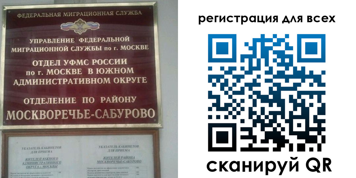 пропишу в квартире в Омской области