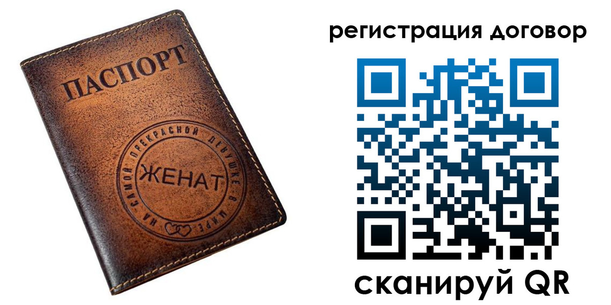 регистрация для школы в Омской области
