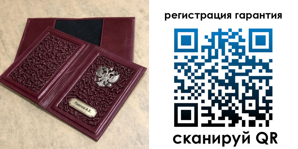 форма 3 в Омской области